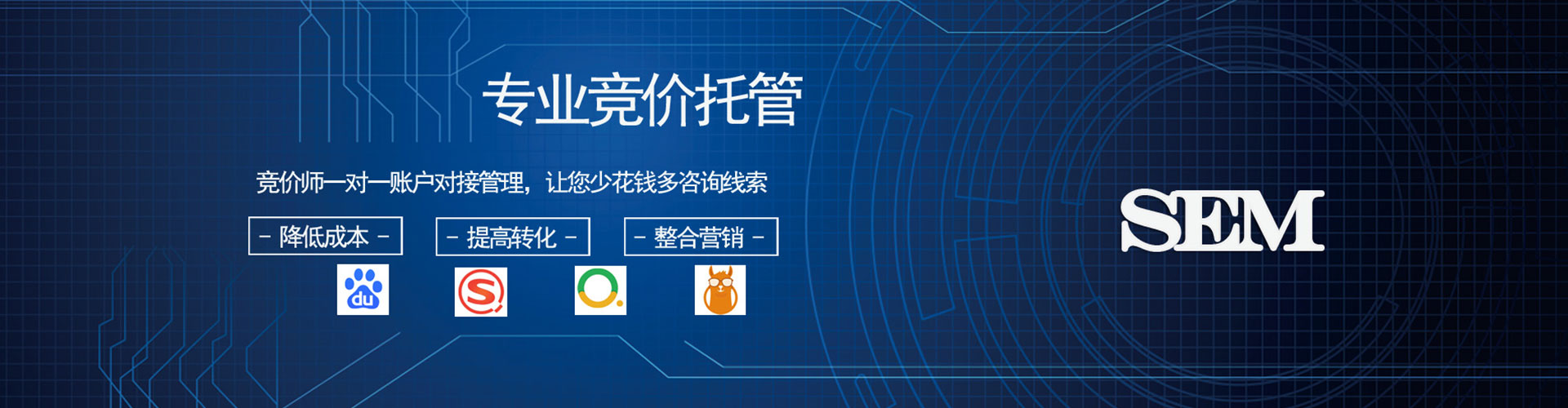 辽宁百度运营推广
